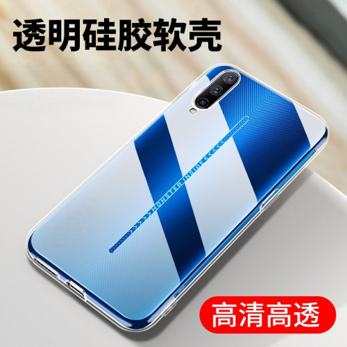 适用小米17promax手机壳透明保护