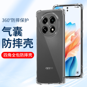 适用防摔oppo A97 A55A83 A92s手机壳A5pro软硅胶套oppoA96 A35全包边A2X A6Pro保护软壳A3Pro新款男女透明