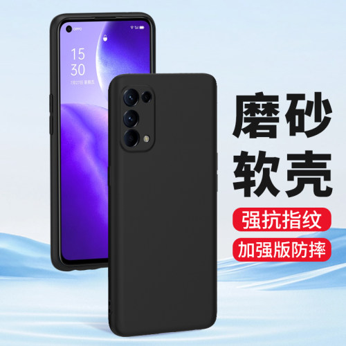 适用oppo系列硅胶磨砂手机壳批发