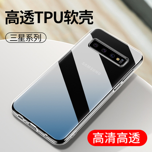 软硅胶套Note9新款 Note10 M30S简约保护套外壳 S7edge 适用于三星S20手机壳S20Ultra透明S20FE防摔S10E超薄S9