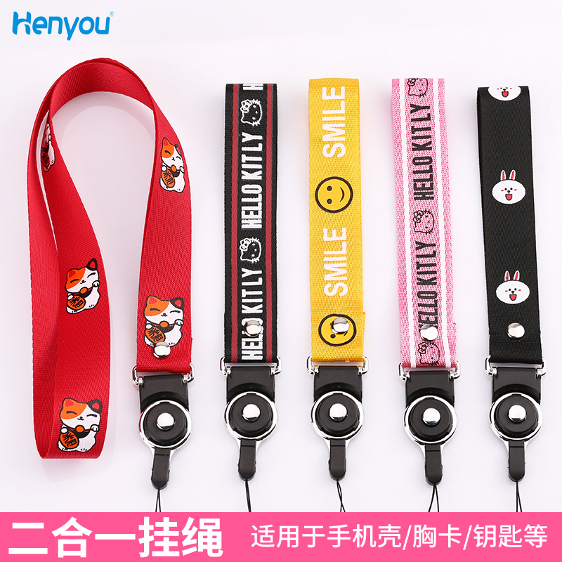 适用手机挂绳挂脖手机壳7p挂绳vivo女款宽带可拆卸个性女卡通挂件