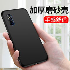 适用于磨砂vivo X30防摔X27Pro X23幻彩版vivoX21手机壳X9S X20软硅胶套X6新款X9Plus黑色防指纹保护简约外壳