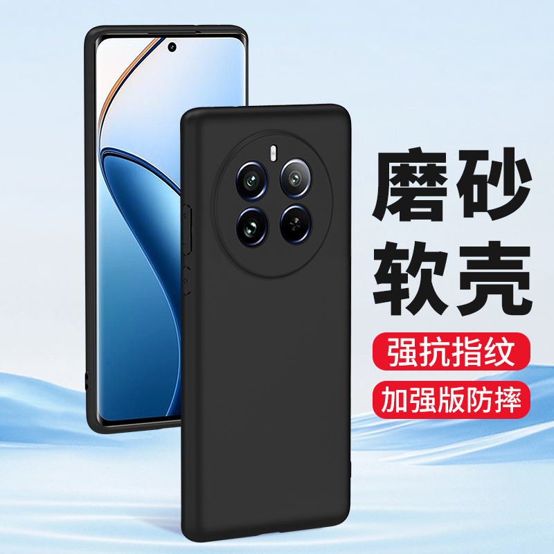 硅胶opporealmeGT简约手机壳