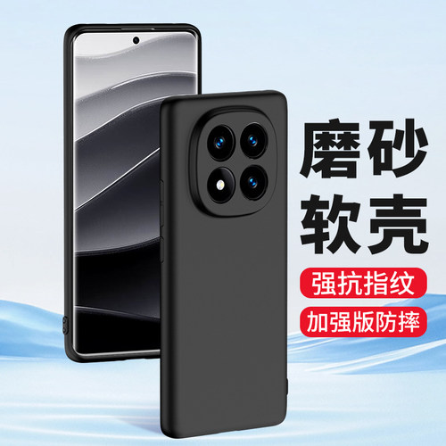 适用红米小米硅胶磨砂手机壳批发