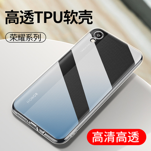 适用荣耀畅玩60手机壳华为荣耀畅玩50plus透明畅玩30M新款 畅玩40S硅胶软壳20Pro超薄防摔70简约男女生保护套