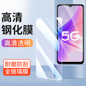 透明OPPOA59s高清玻璃钢化膜