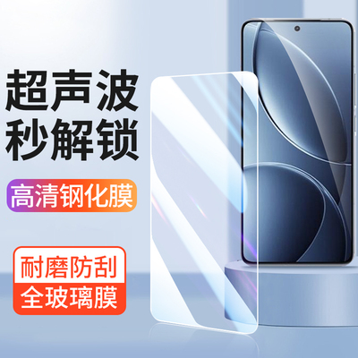 适用小米红米k80钢化膜pro手机膜