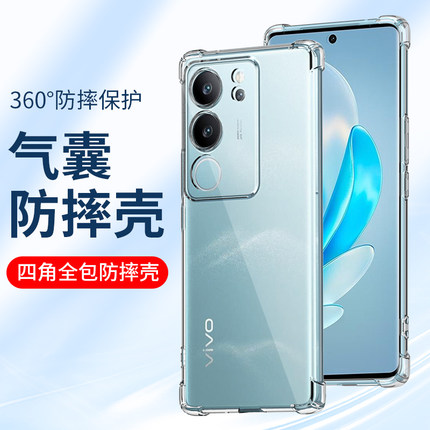 适用vivo防摔壳vivoS10 S19 S18手机壳S17 S16Pro全包S15E软壳S20硅胶套S12Pro保护S30 S9新款S7 S6气囊S1Pro