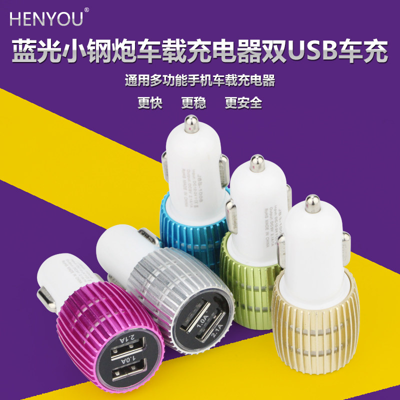 chargeur HENYOU - Ref 1295143 Image 1