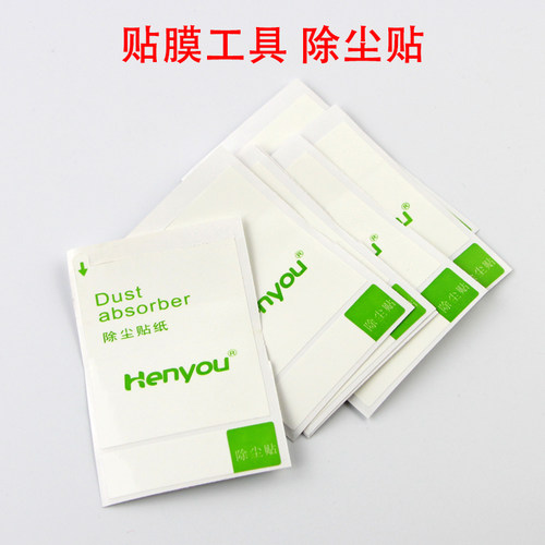 一捆200张