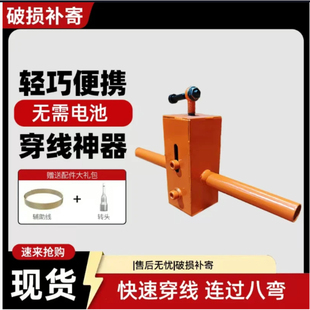 2025新款穿线神器穿线器便捷新款穿线机快速穿线无需电池轻巧便携