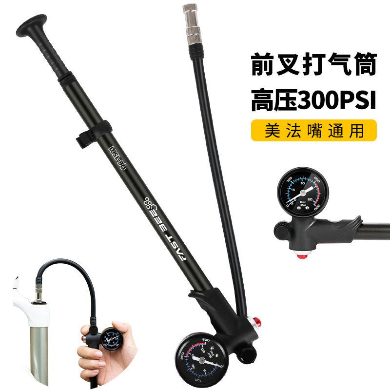 自行车打气筒便携式铝合金充气筒带气压表高压前叉打气筒厂家直供