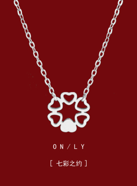 双挂镂空多心项链轻奢小众女生2024新款配饰气质百搭锁骨链颈链女