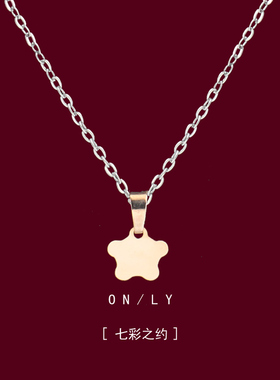 迷你小花项链女2024新款夏天轻奢小众高级感锁骨链爆款颈链配饰