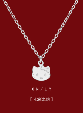 洗不掉色KT女孩项链轻奢小众设计感时尚高级百搭锁骨链送闺蜜礼物