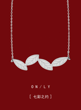 新款叶子项链女轻奢小众毛衣锁骨链设计感气质温柔级颈链女配饰