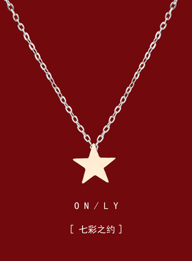 五角星项链女款轻奢小众设计感锁骨链毛衣链2025新款吊坠颈链女潮