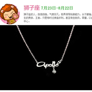 狮子座项链2024新款爆款钛钢吊坠锁骨链女高级感轻奢小众颈链100