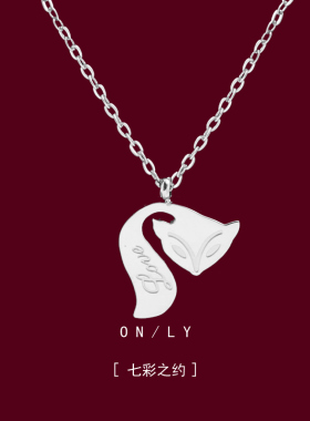 媚惑狐狸简约百搭个性项链冷淡风锁骨链精致日常颈链女配饰礼物E8