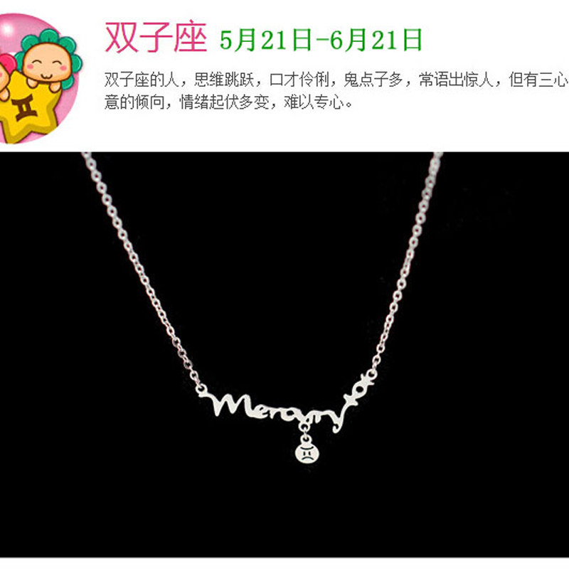 星座金牛座项链2026年新款女锁骨链轻奢小众设计银色气质简约-100图片