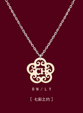 闺蜜CH镂空花项链女款女ins轻奢小众设计闺蜜气质锁骨链女不掉色