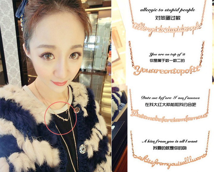 201时尚潮流我就是要你的吻玫瑰金钛钢短款项链 韩版简约女锁骨链