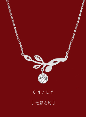 银色钛钢树枝钻衣项链2024新款爆款嘻哈小众辣妹甜酷锁骨链配饰