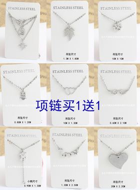 韩版时尚风玫瑰金钛钢短款锁骨链