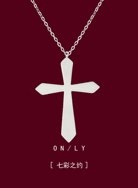 剑形经典十字架男女适合项链轻奢高级感毛衣链搭配装饰钛钢不掉色