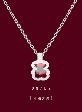 红钻小熊项链2024新款小众设计感精致女高级感简约气质颈链锁骨链