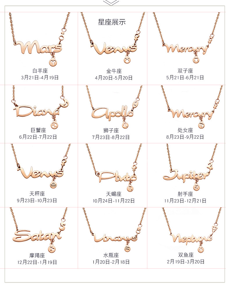 星座银色灵动风送女友礼物锁骨链