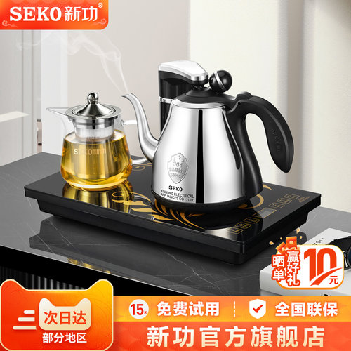 新功全自动上水电热水壶保温一体