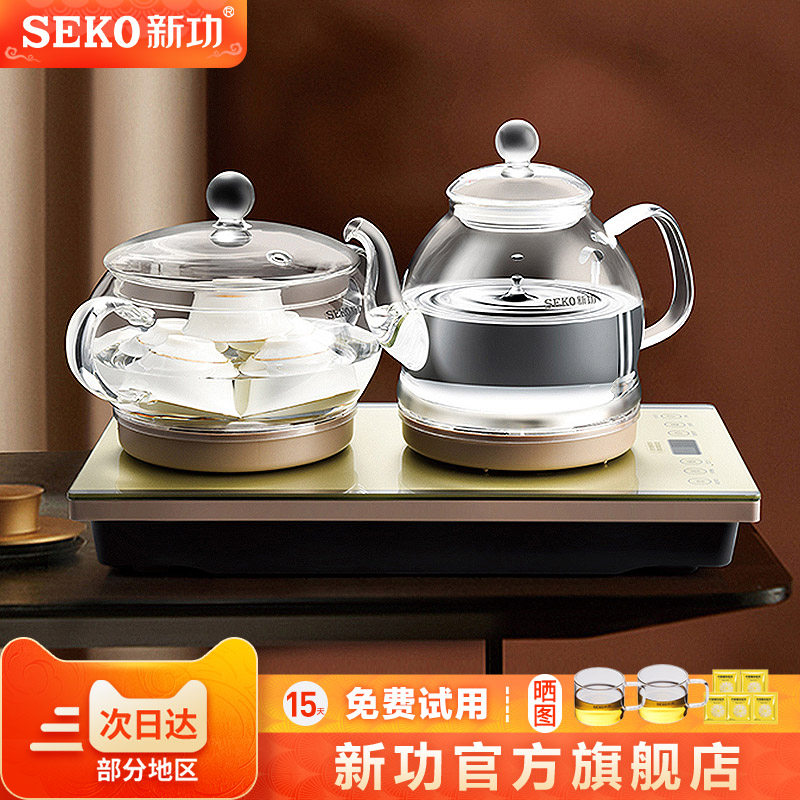 Seko新功W7全自动底部上水电热水壶茶具玻璃烧水壶家用智能电茶炉