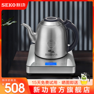 新功 Seko 全自动底部上水电热水壶304不锈钢烧水壶智能电茶炉G35