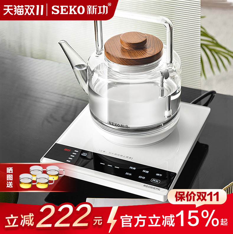 新功家用底部上水电热水壶泡茶专用烧水壶全自动玻璃电水壶W41