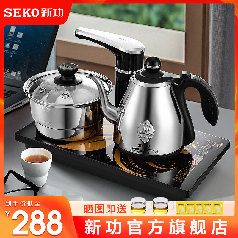SekoF新功98电茶炉全自动上水电水壶智能茶具泡茶烧水壶煮茶器F90