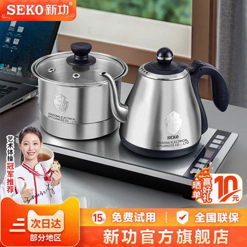 新功底部自动上水电热水壶不锈钢