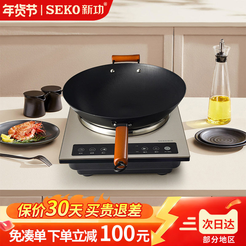 新功电磁炉炒菜锅一体全套3500W大功率家用智能预约凹面电磁灶C10,厨房电器,电磁炉/陶炉,淘宝优惠券,粉丝福利购,淘宝优惠卷