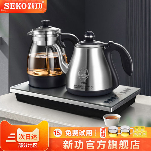 新功底部上水电茶炉喷淋式煮茶器