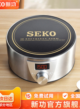 新疆包邮新功Q9A迷你大功率电茶炉陶泡茶烧器水壶炉家用炉电磁功