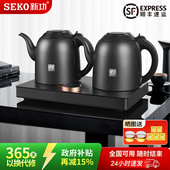 新功手柄自动上水电热水壶办公室双壶同煮烧水壶大功率泡茶壶G56