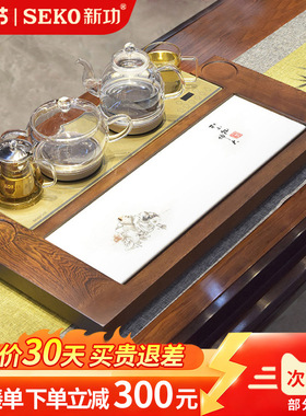 Seko/新功F180 花梨木茶盘套装功夫茶具全自动一体实木中式茶台