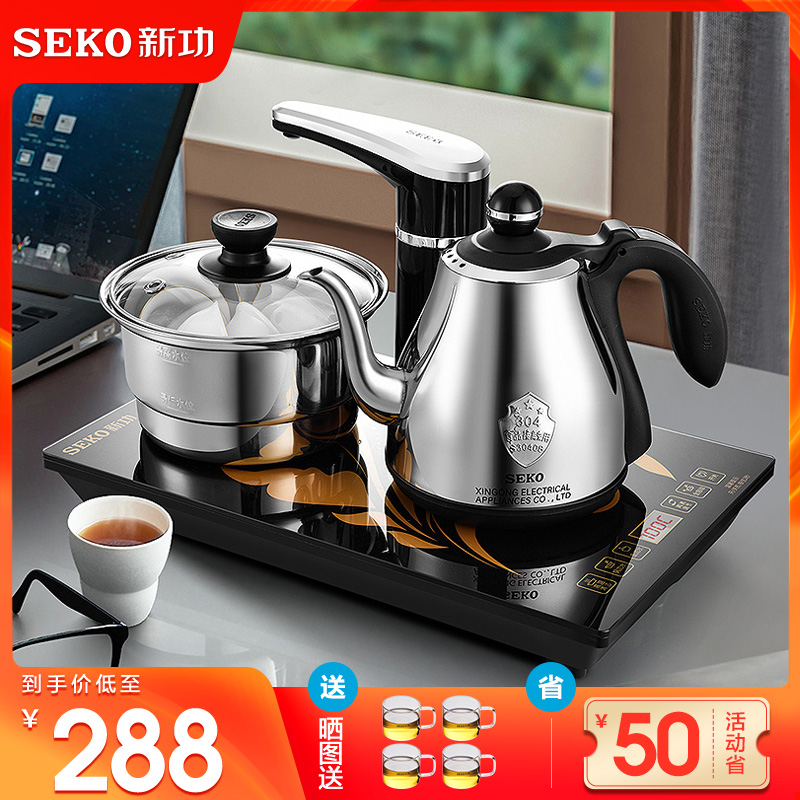 Seko新功F98电茶炉全自动上水电水壶智能茶具泡茶烧水壶煮茶器F90