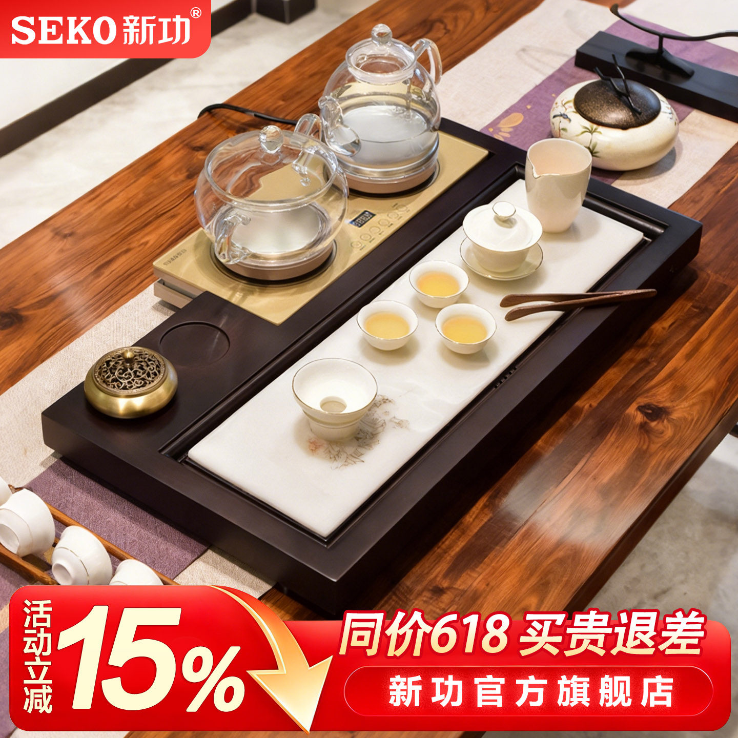 新功F162中式家用黑檀木白玉瓷功夫茶具套装整套茶盘全自动电茶炉