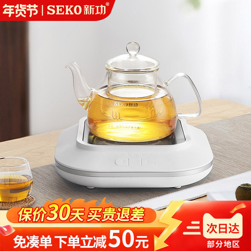 新功小型电陶炉家用煮茶器迷你电茶炉功夫茶具套装泡茶烧水壶Q24