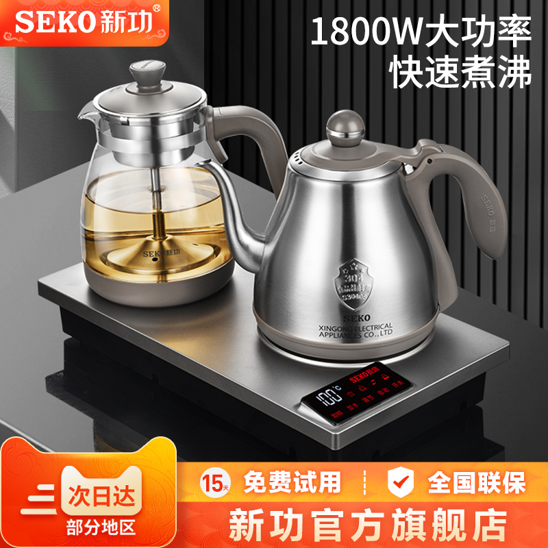 新功底部全自动上水烧水壶办公室1800W大功率泡茶专用电热水壶W54