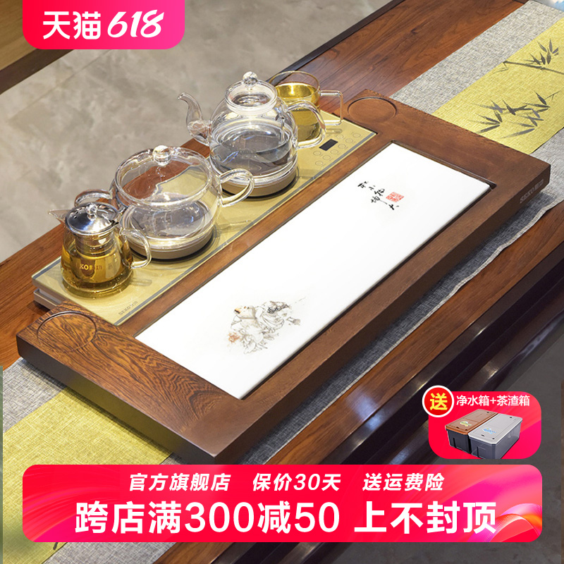 Seko/新功F180 花梨木茶盘套装功夫茶具全自动一体实木中式茶台 餐饮具 茶盘 原图主图