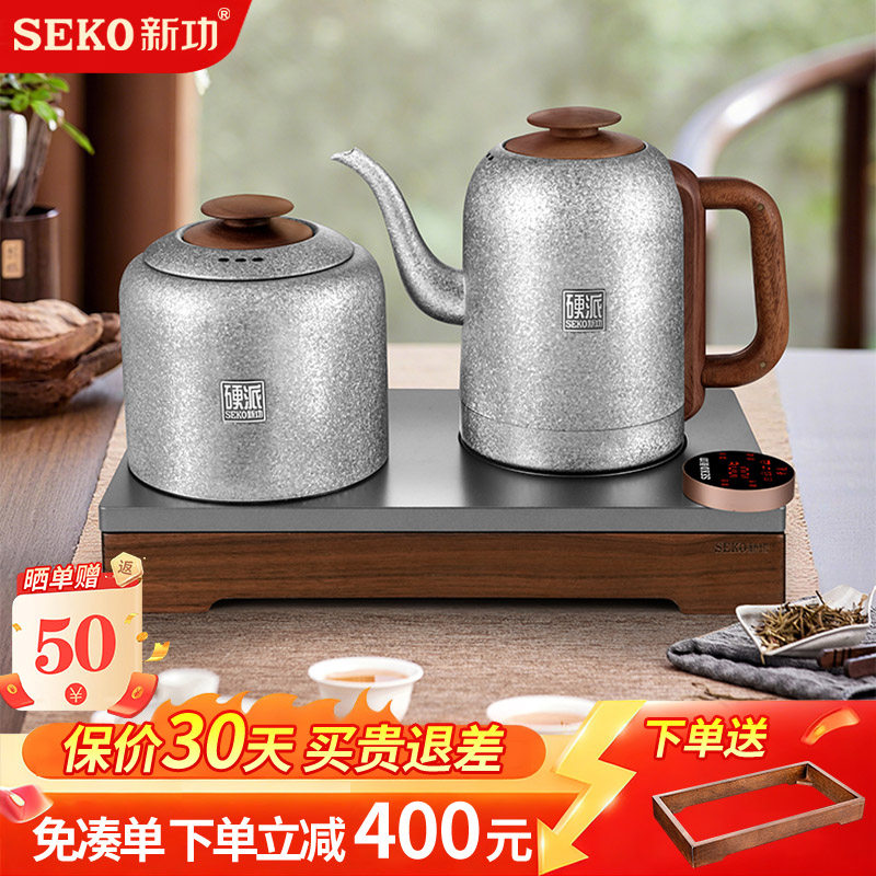 新功纯钛烧水壶全自动双壶上水茶炉泡茶专用茶台一体电热水壶G66