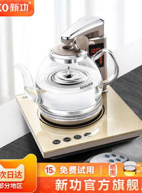 Seko/新功N68全自动煮水茶壶智能电热水壶玻璃烧水壶煮茶器快煮壶