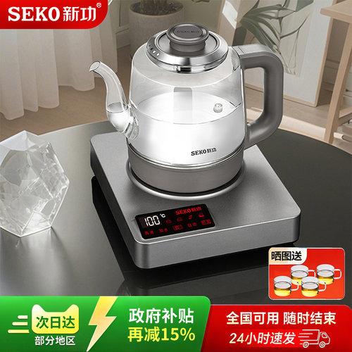 新功全自动底部上水电热水壶